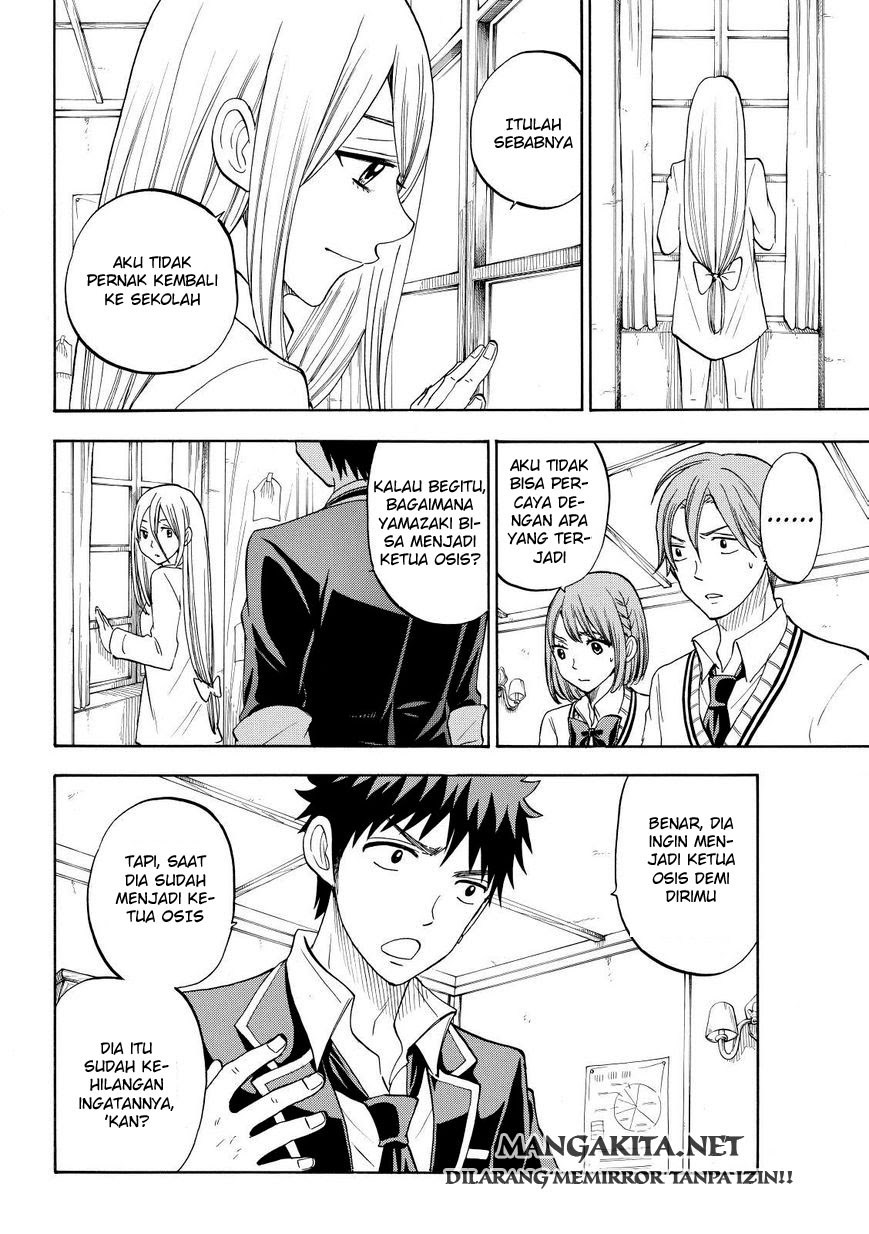 yamada-kun-to-7-nin-no-majo - Chapter: 85