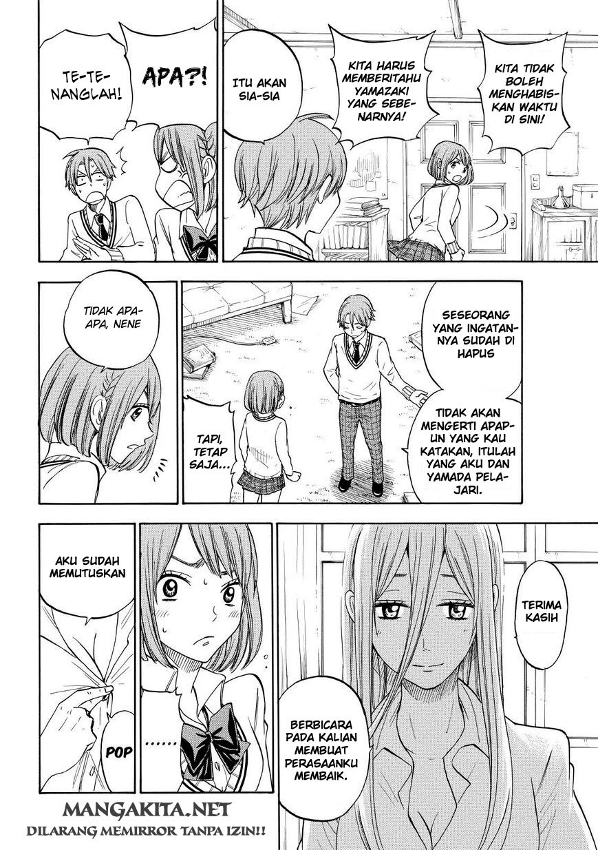 yamada-kun-to-7-nin-no-majo - Chapter: 85