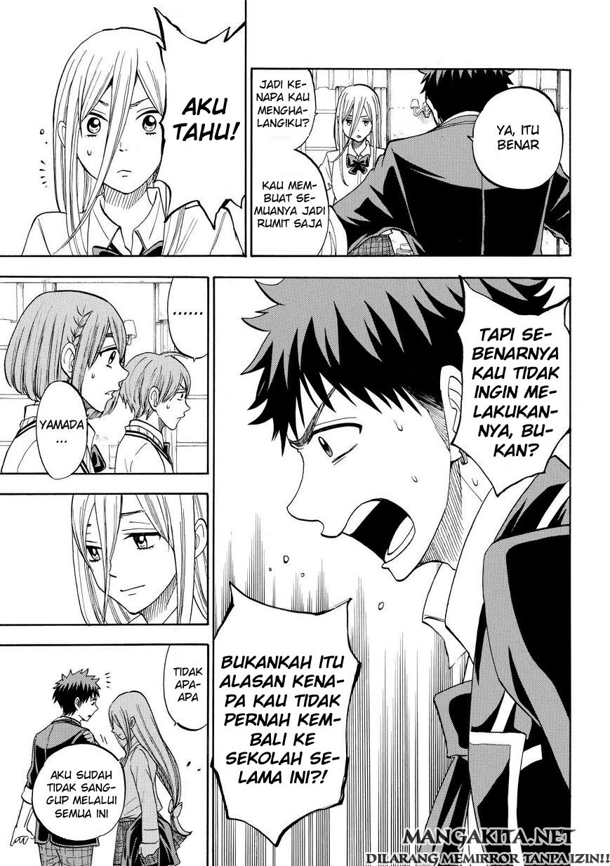 yamada-kun-to-7-nin-no-majo - Chapter: 85