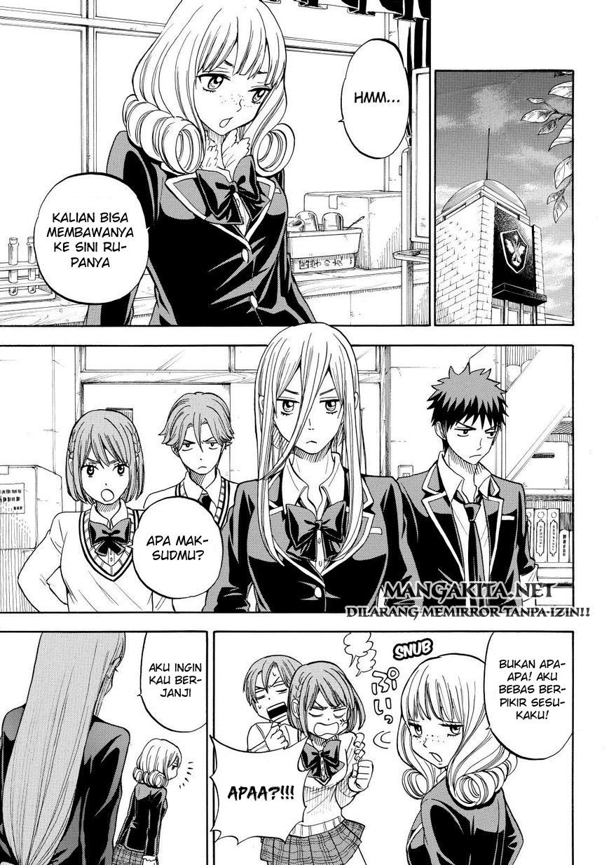 yamada-kun-to-7-nin-no-majo - Chapter: 85