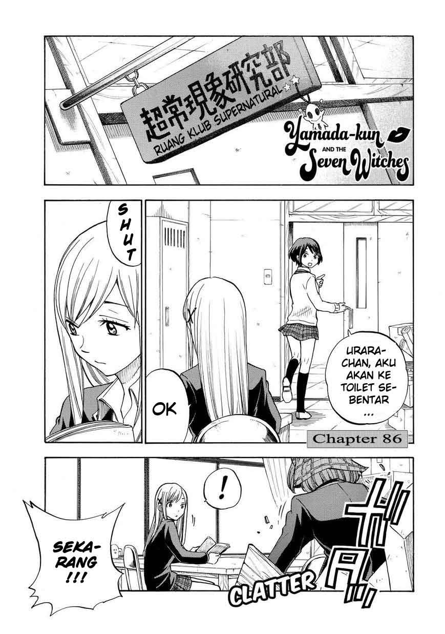 yamada-kun-to-7-nin-no-majo - Chapter: 86