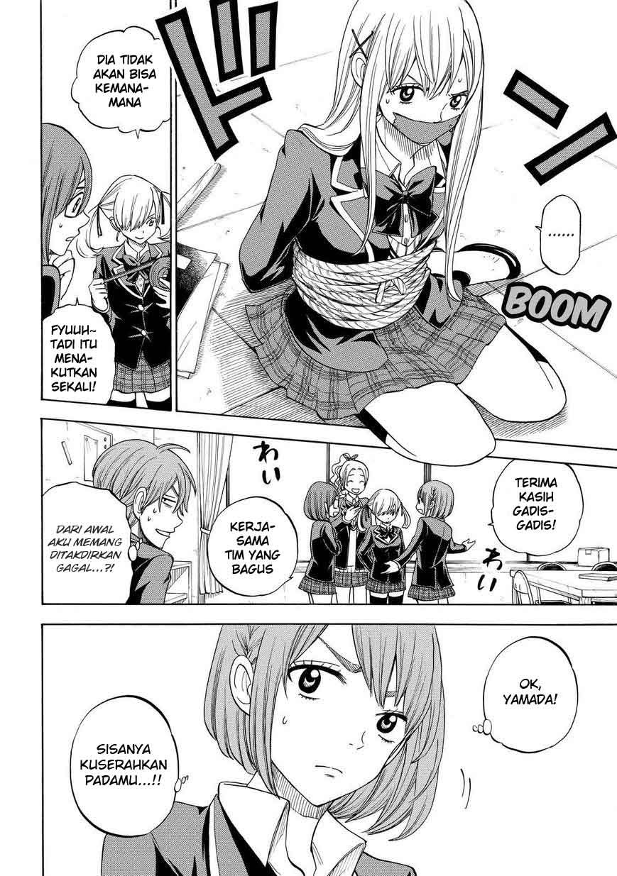 yamada-kun-to-7-nin-no-majo - Chapter: 86