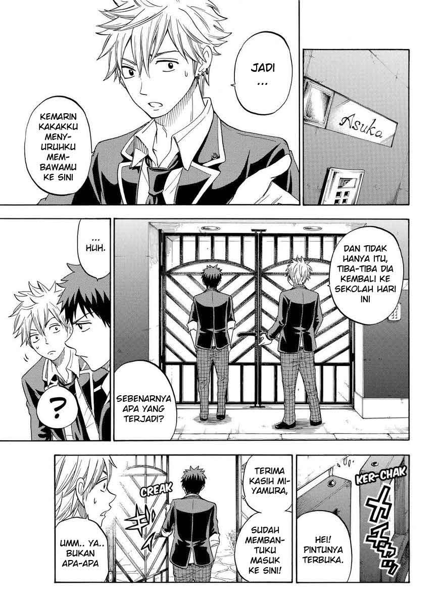 yamada-kun-to-7-nin-no-majo - Chapter: 86