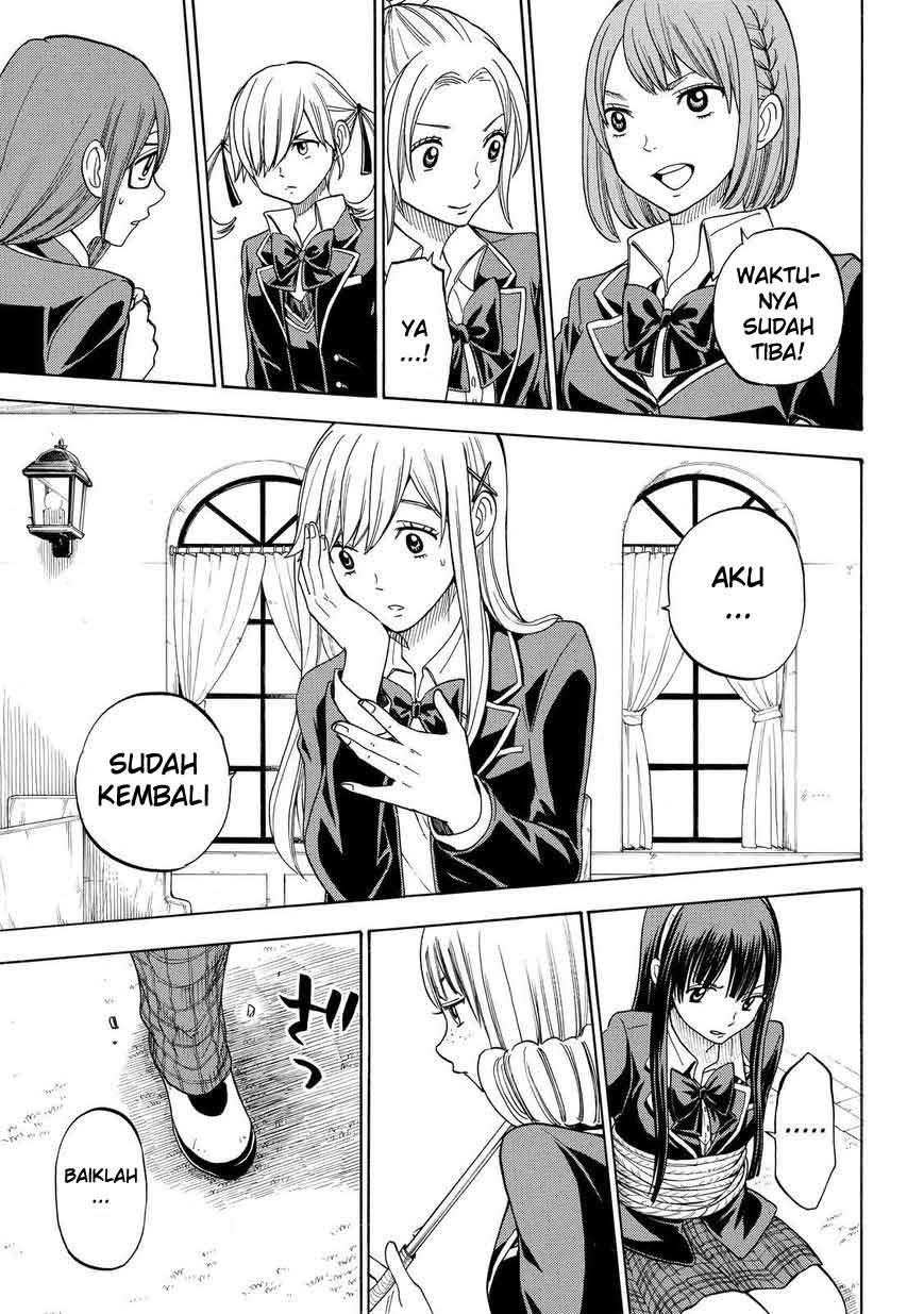 yamada-kun-to-7-nin-no-majo - Chapter: 86