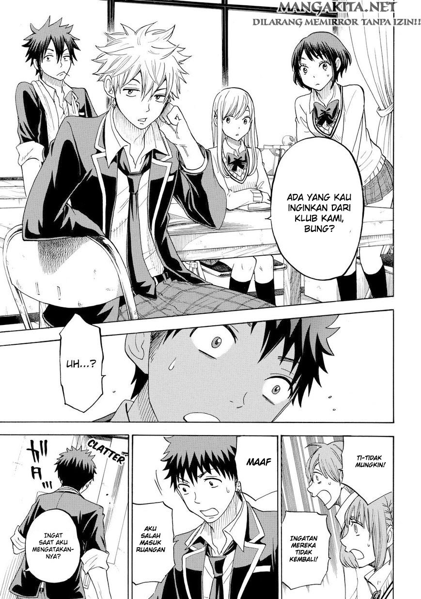 yamada-kun-to-7-nin-no-majo - Chapter: 88