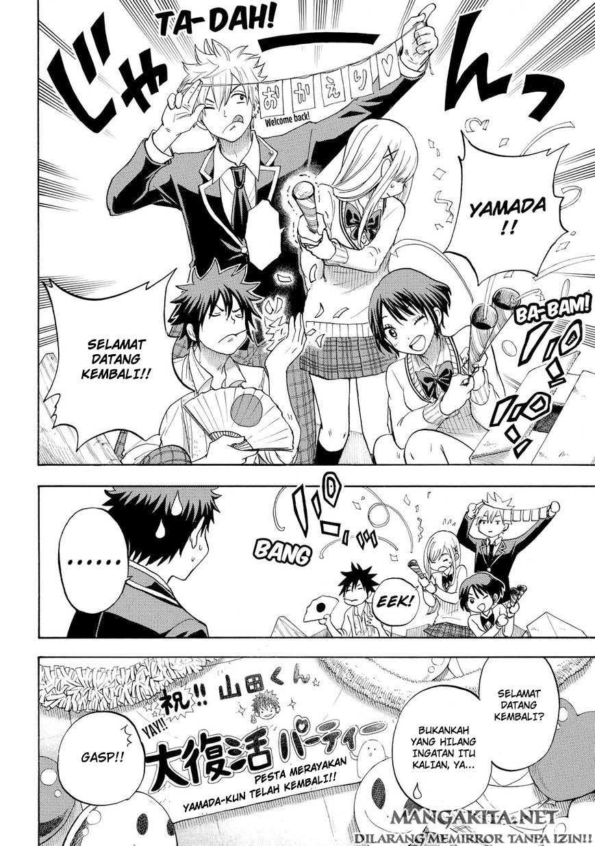 yamada-kun-to-7-nin-no-majo - Chapter: 89