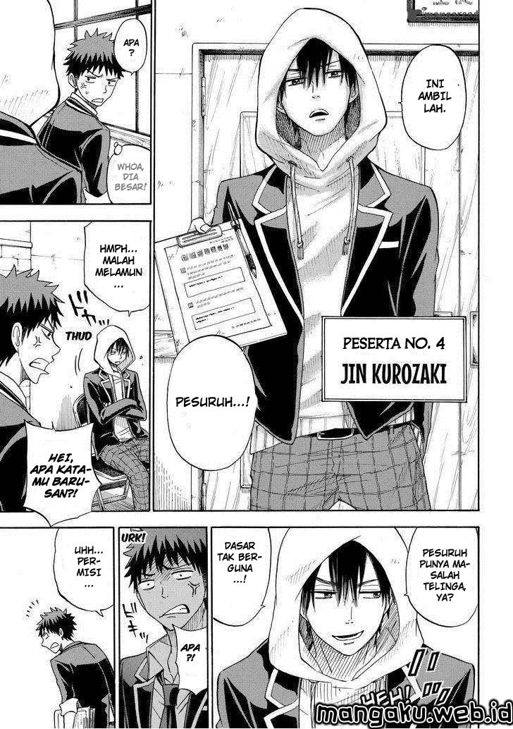 yamada-kun-to-7-nin-no-majo - Chapter: 92