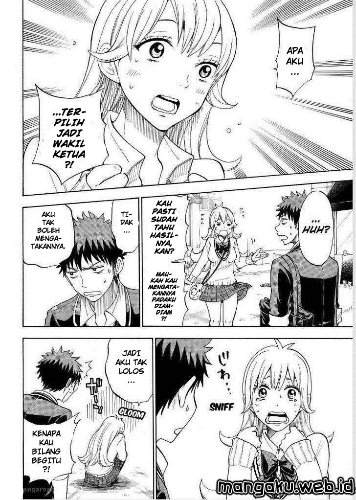 yamada-kun-to-7-nin-no-majo - Chapter: 93