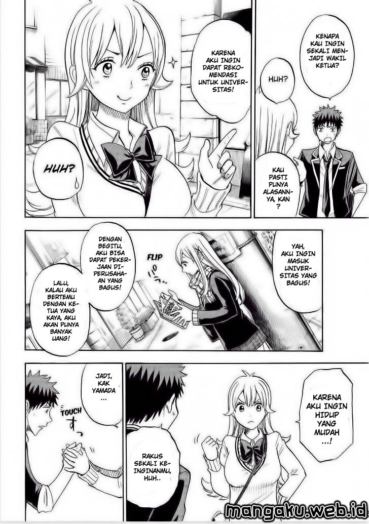 yamada-kun-to-7-nin-no-majo - Chapter: 93