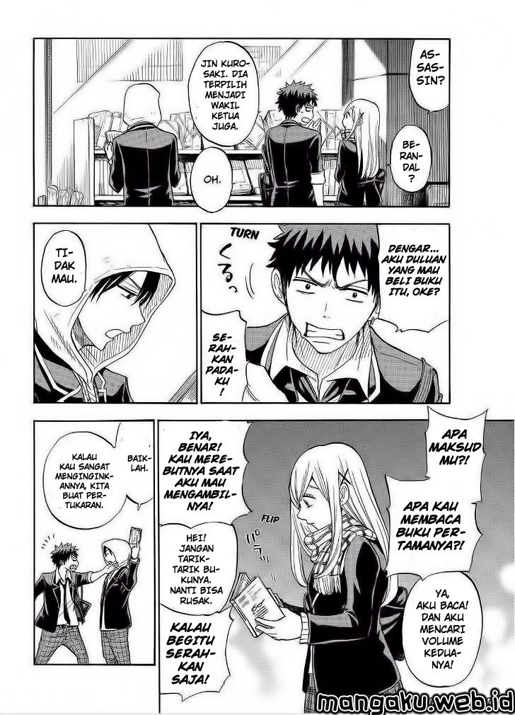 yamada-kun-to-7-nin-no-majo - Chapter: 93