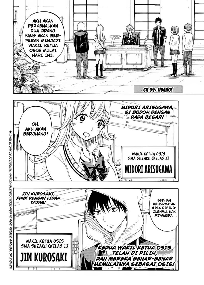 yamada-kun-to-7-nin-no-majo - Chapter: 94