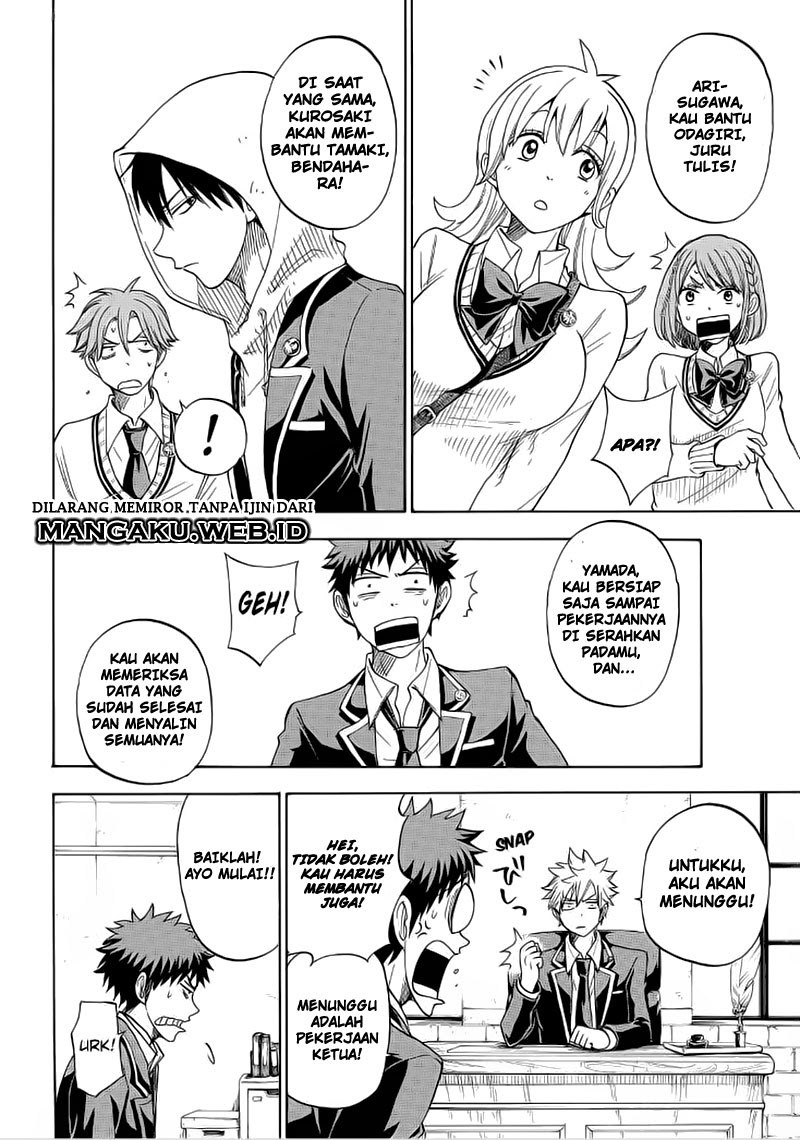 yamada-kun-to-7-nin-no-majo - Chapter: 94