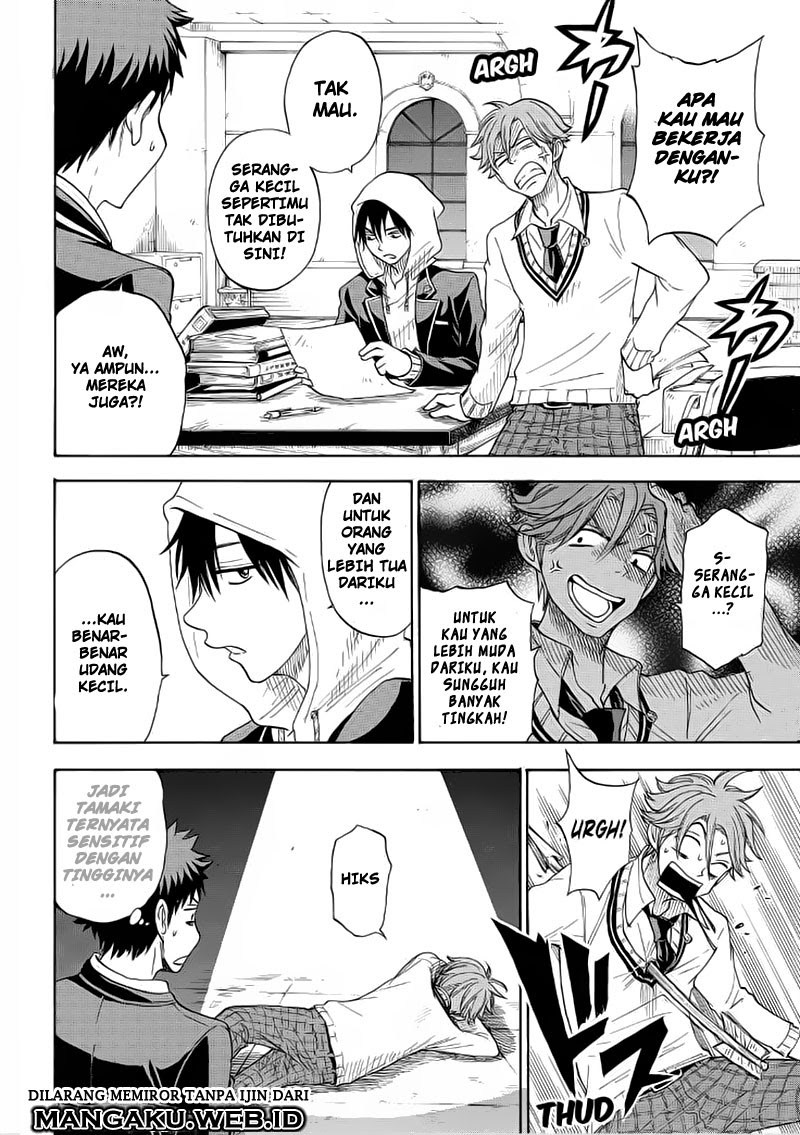 yamada-kun-to-7-nin-no-majo - Chapter: 94