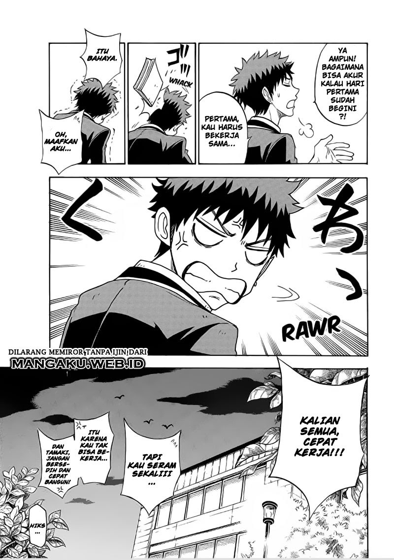 yamada-kun-to-7-nin-no-majo - Chapter: 94