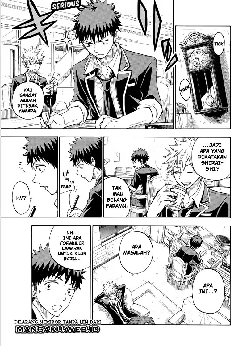 yamada-kun-to-7-nin-no-majo - Chapter: 94