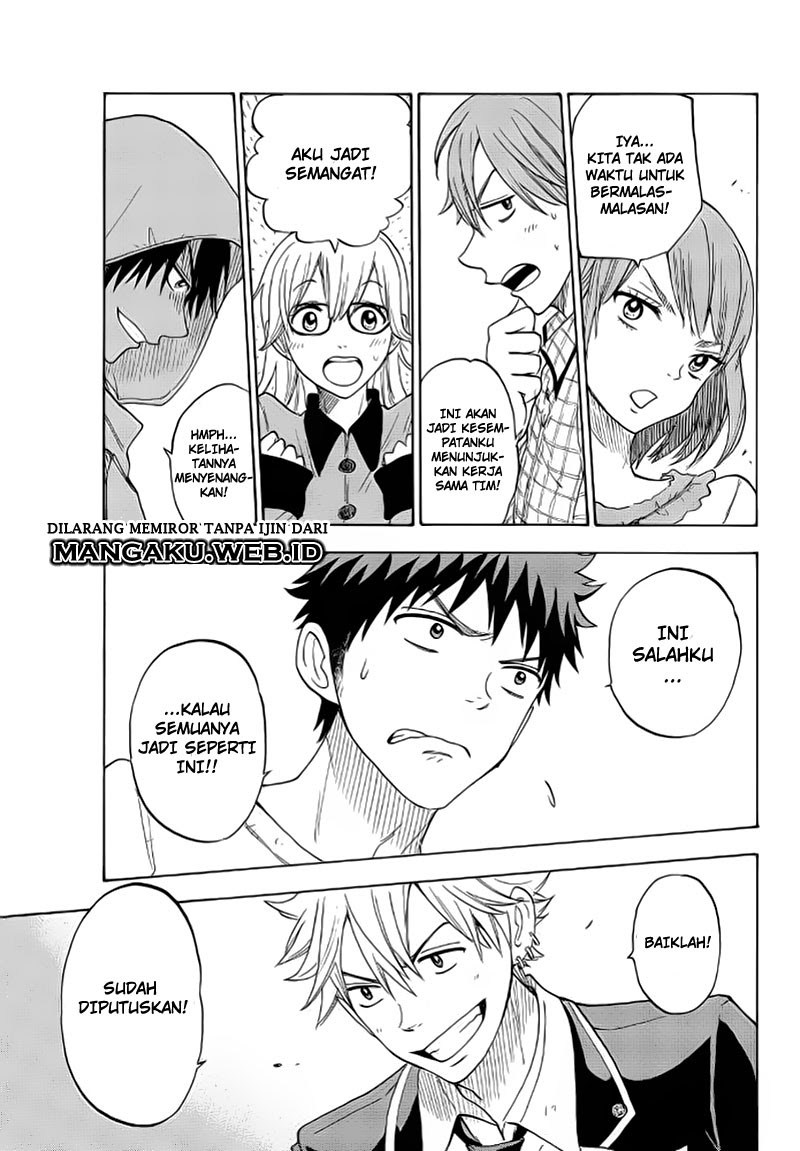 yamada-kun-to-7-nin-no-majo - Chapter: 95