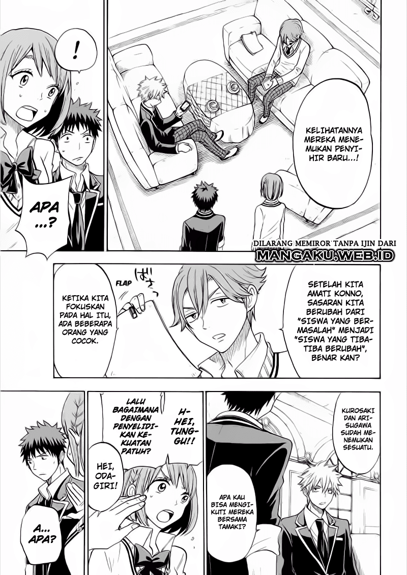 yamada-kun-to-7-nin-no-majo - Chapter: 99