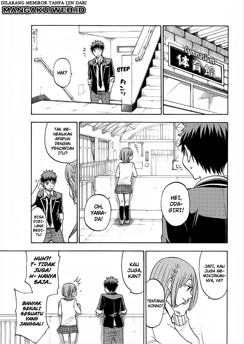 yamada-kun-to-7-nin-no-majo - Chapter: 99