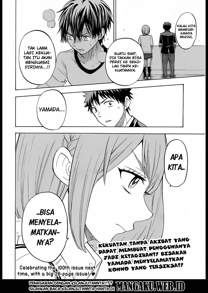 yamada-kun-to-7-nin-no-majo - Chapter: 99