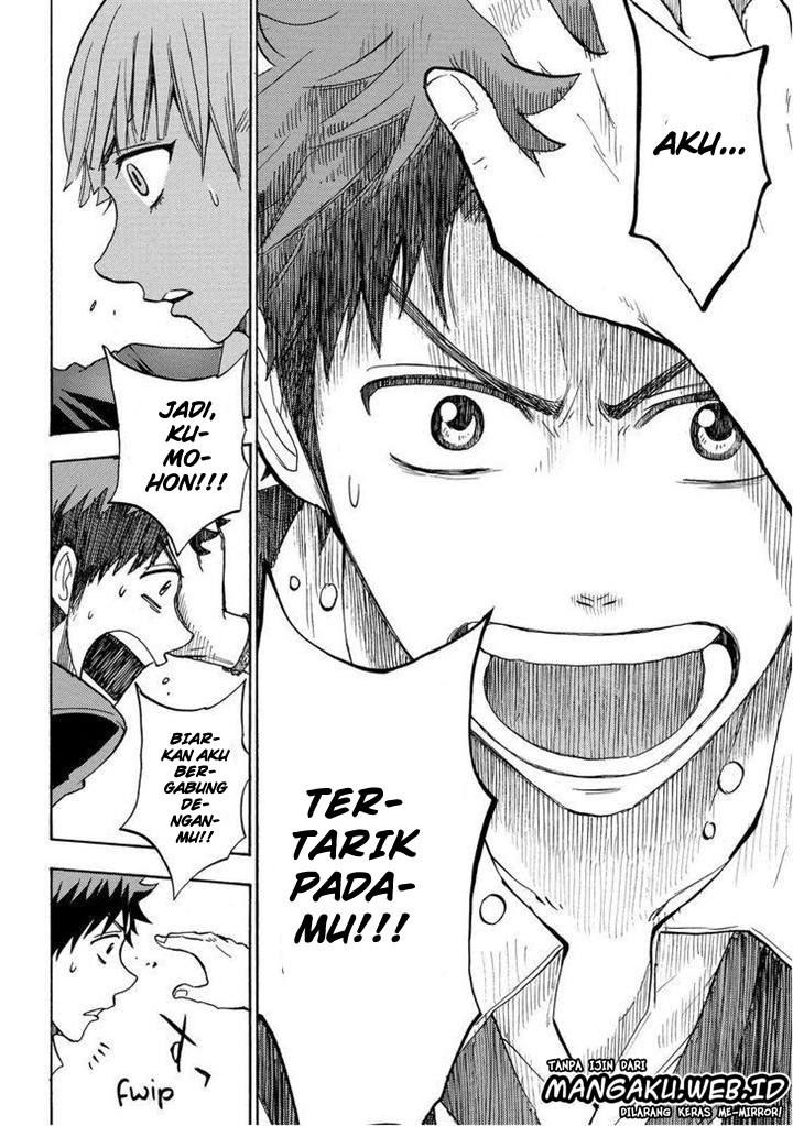 yamada-kun-to-7-nin-no-majo - Chapter: 104