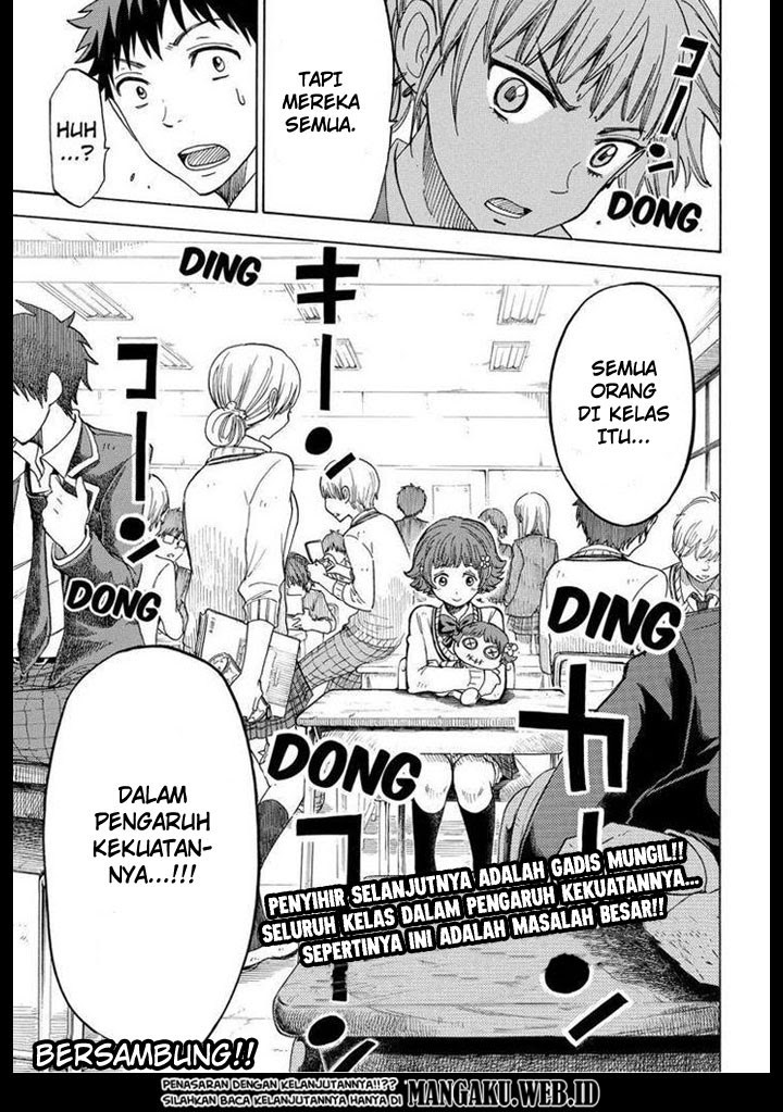 yamada-kun-to-7-nin-no-majo - Chapter: 104