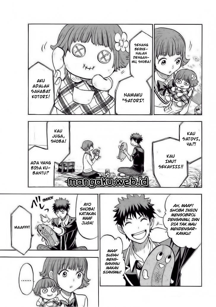 yamada-kun-to-7-nin-no-majo - Chapter: 105