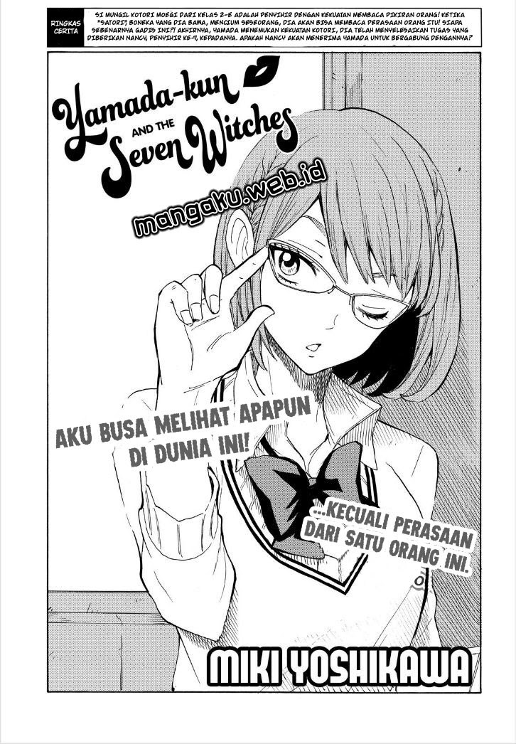 yamada-kun-to-7-nin-no-majo - Chapter: 106