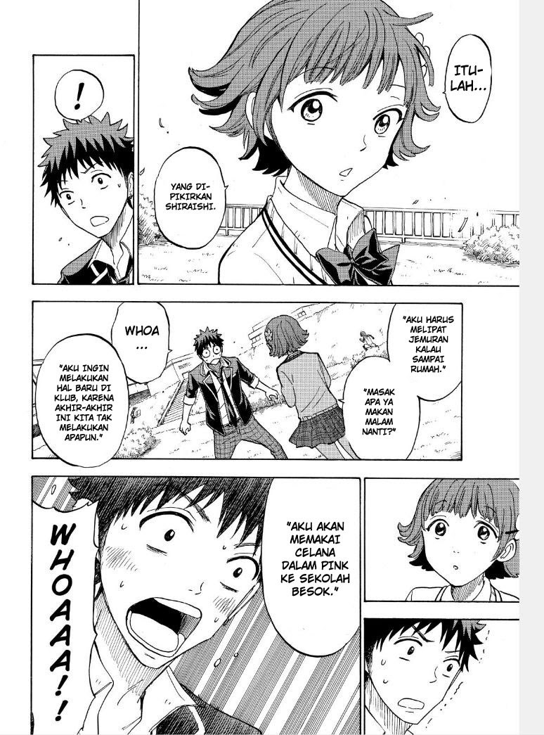 yamada-kun-to-7-nin-no-majo - Chapter: 106