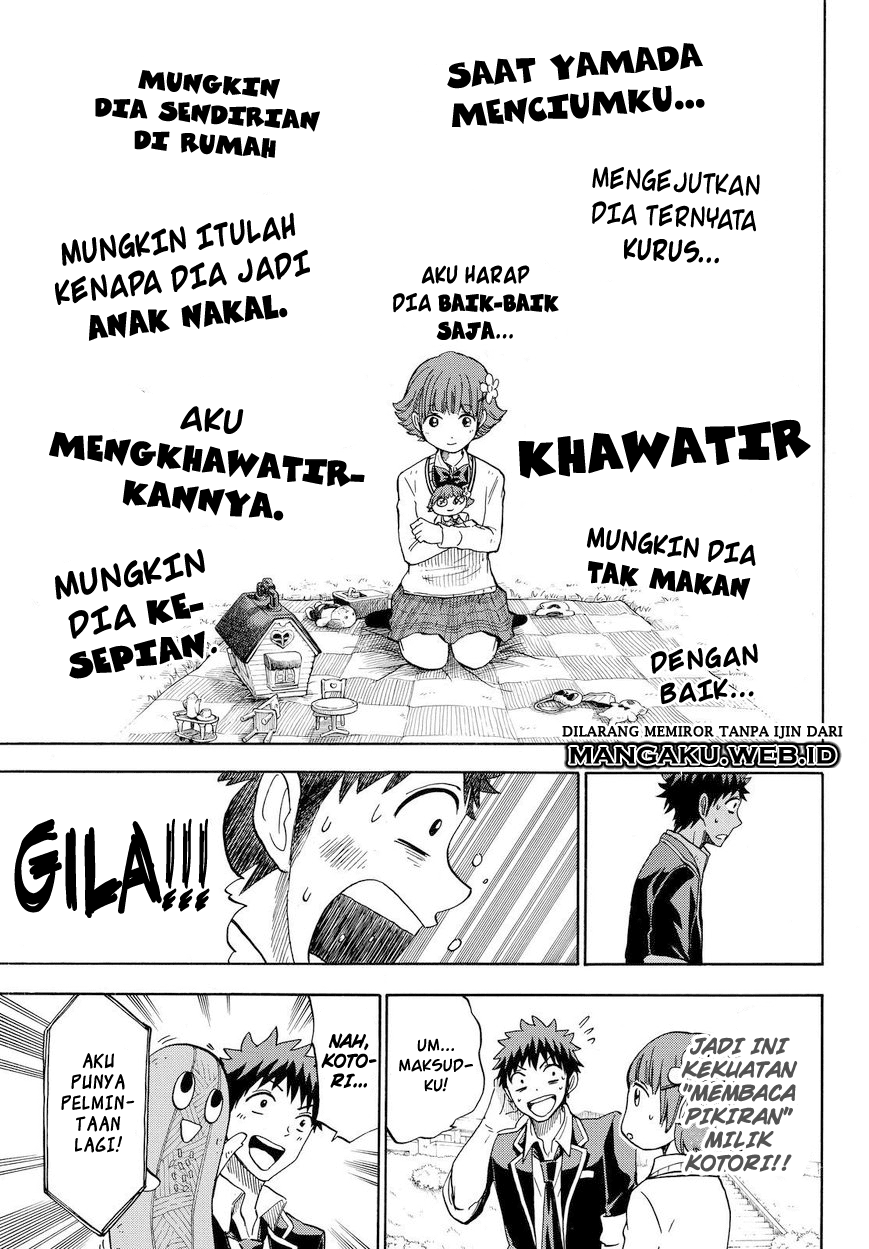 yamada-kun-to-7-nin-no-majo - Chapter: 107