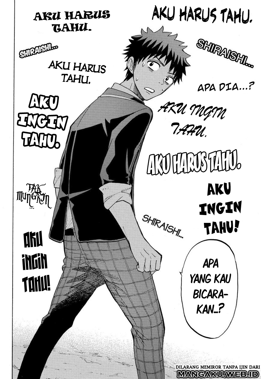 yamada-kun-to-7-nin-no-majo - Chapter: 107