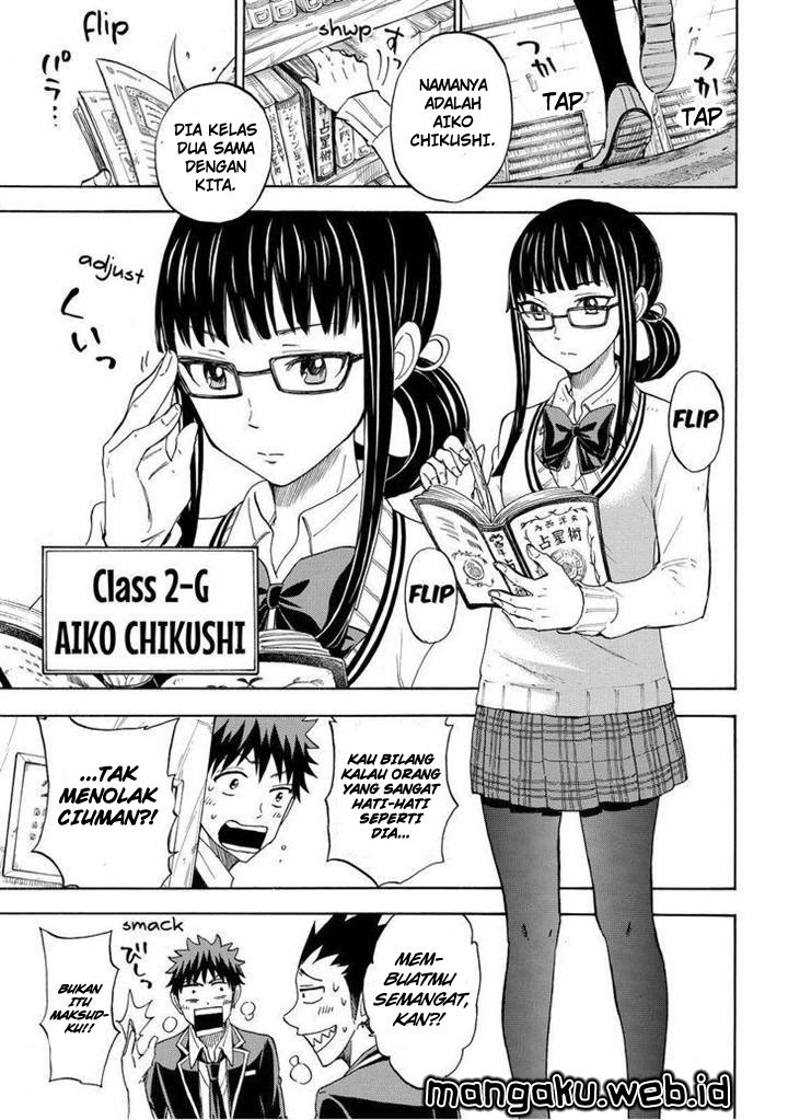 yamada-kun-to-7-nin-no-majo - Chapter: 108