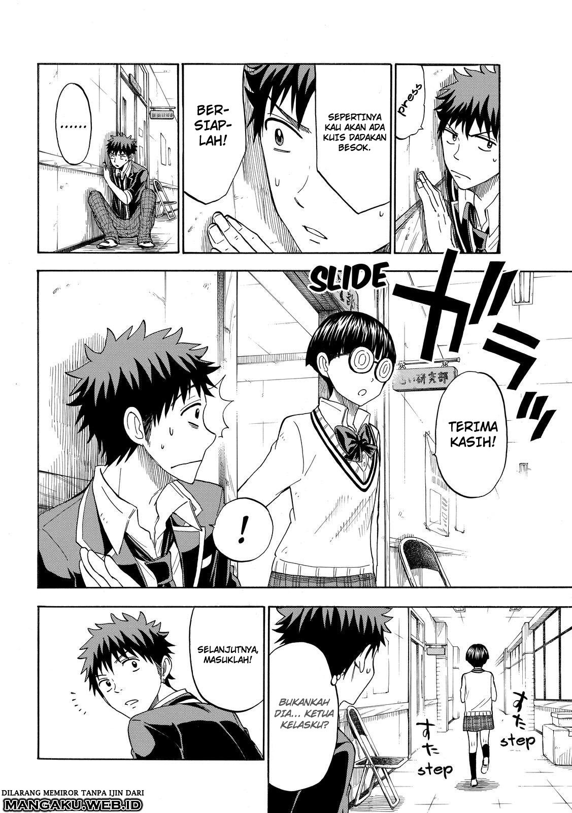 yamada-kun-to-7-nin-no-majo - Chapter: 109