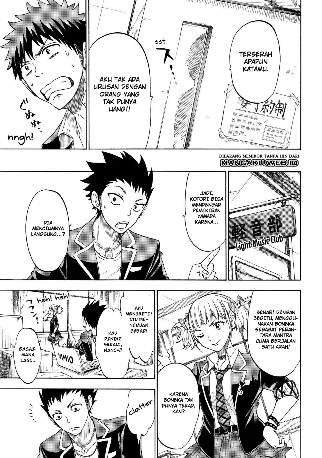 yamada-kun-to-7-nin-no-majo - Chapter: 109