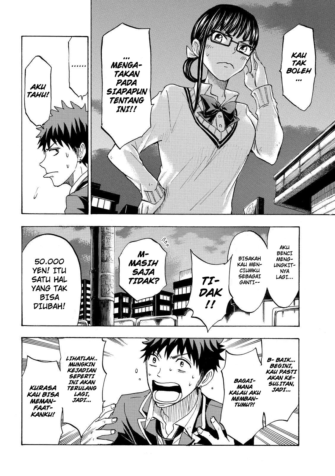 yamada-kun-to-7-nin-no-majo - Chapter: 109