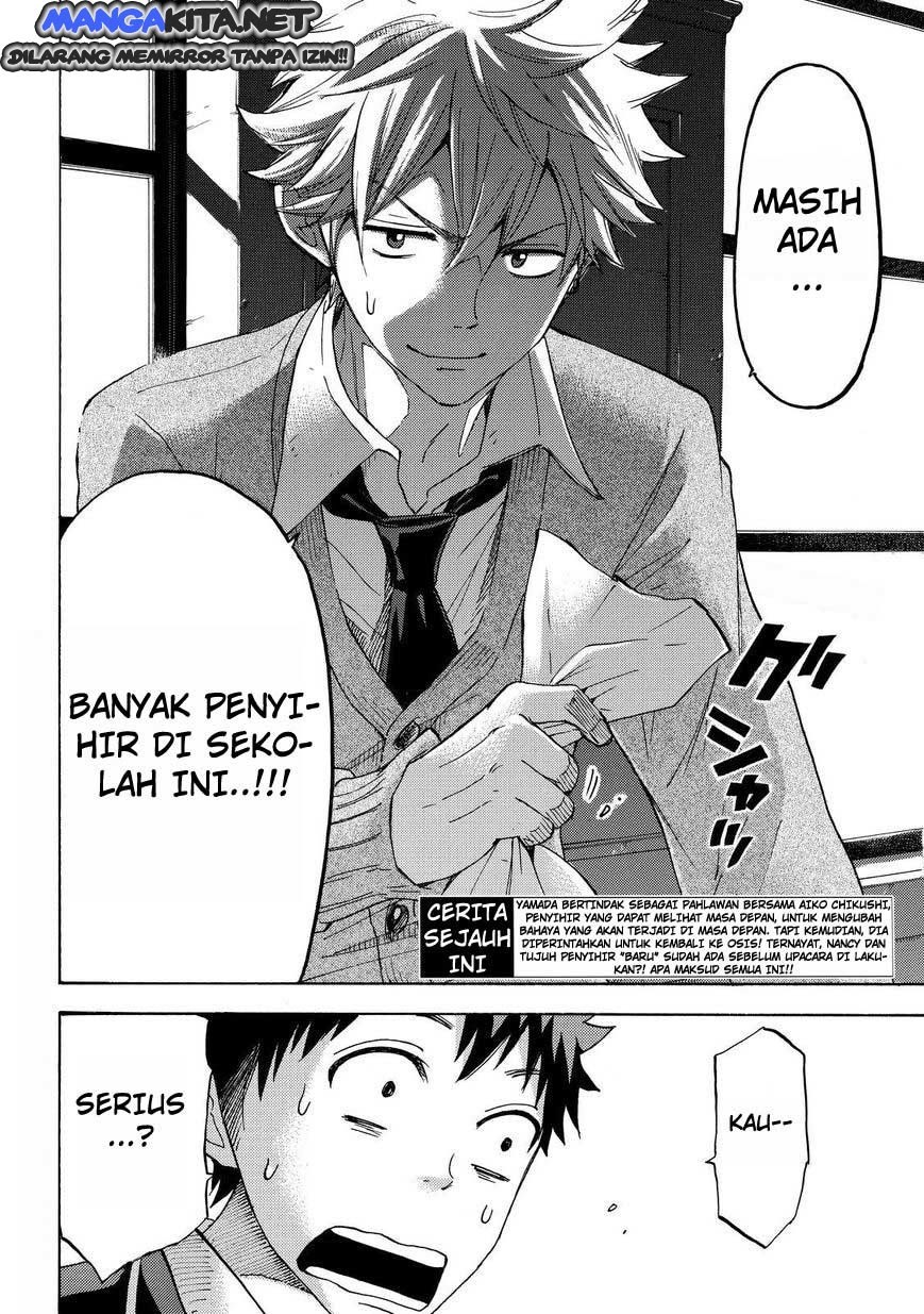 yamada-kun-to-7-nin-no-majo - Chapter: 111