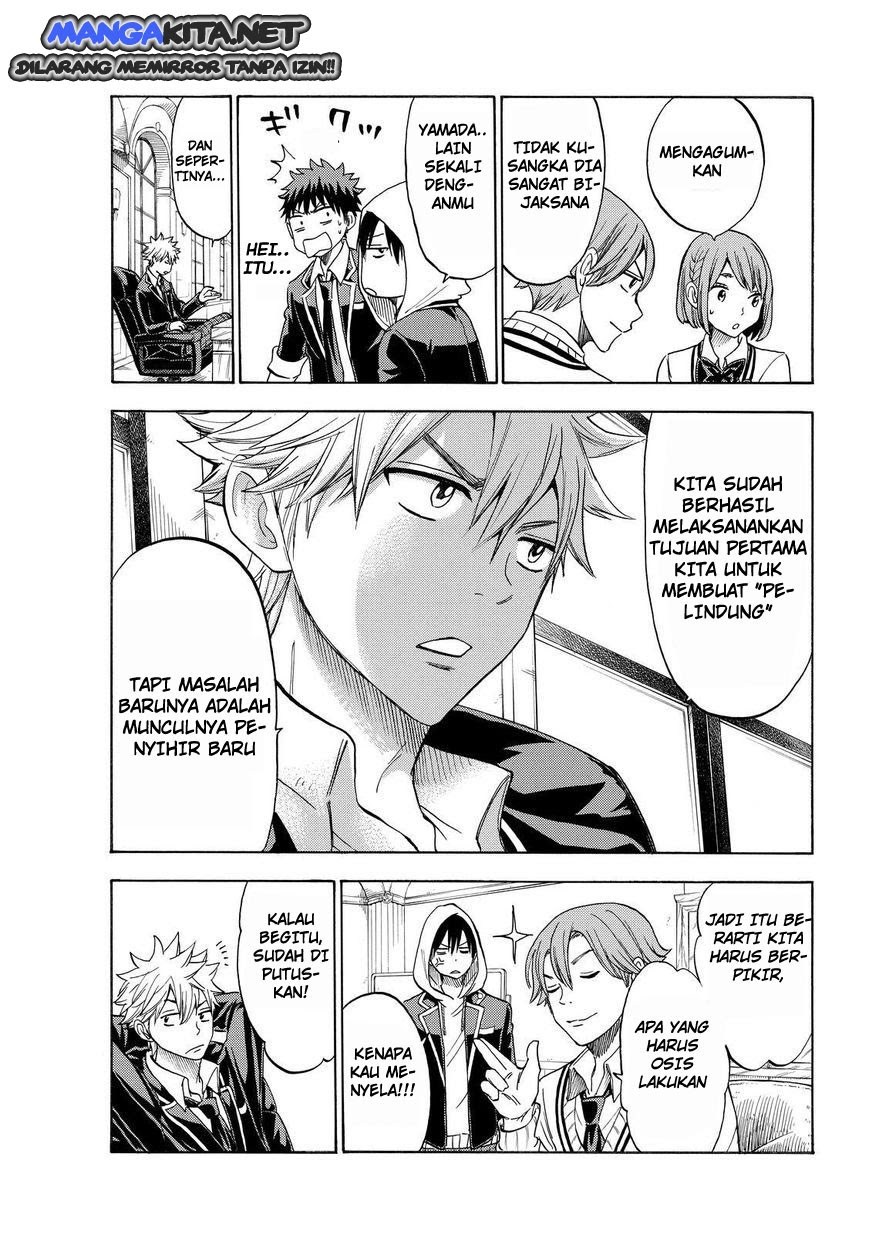 yamada-kun-to-7-nin-no-majo - Chapter: 111