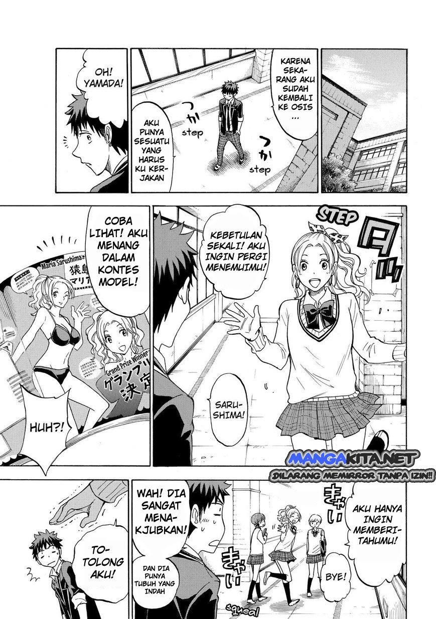 yamada-kun-to-7-nin-no-majo - Chapter: 111