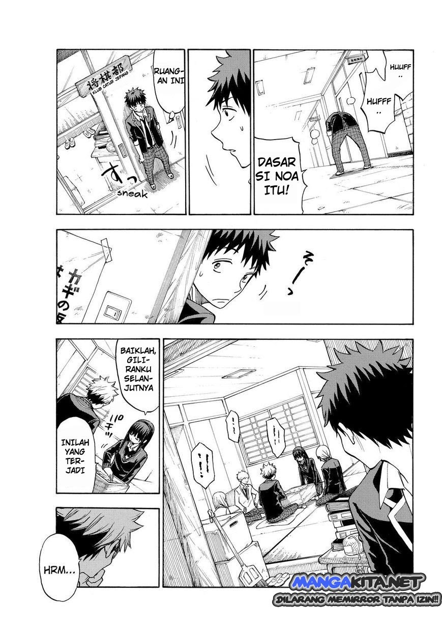 yamada-kun-to-7-nin-no-majo - Chapter: 111