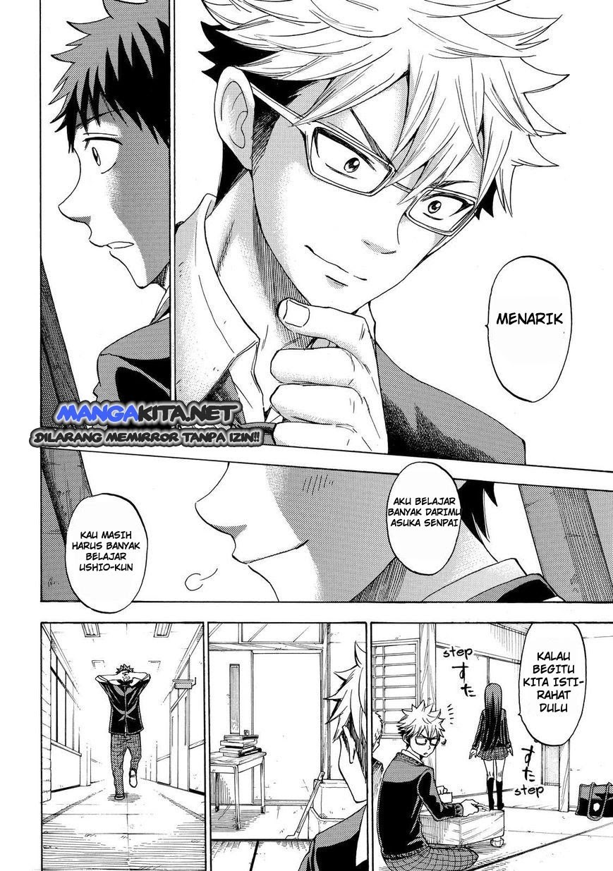 yamada-kun-to-7-nin-no-majo - Chapter: 111