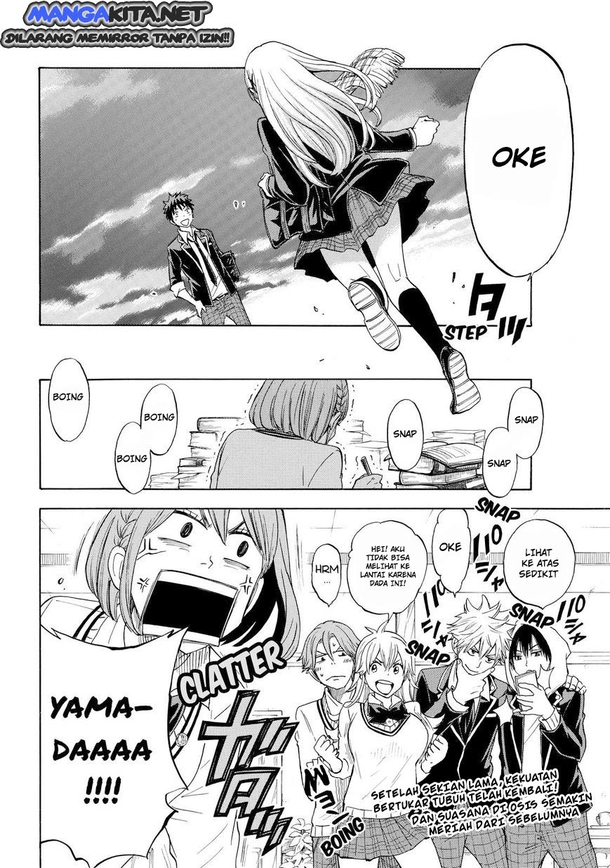 yamada-kun-to-7-nin-no-majo - Chapter: 112