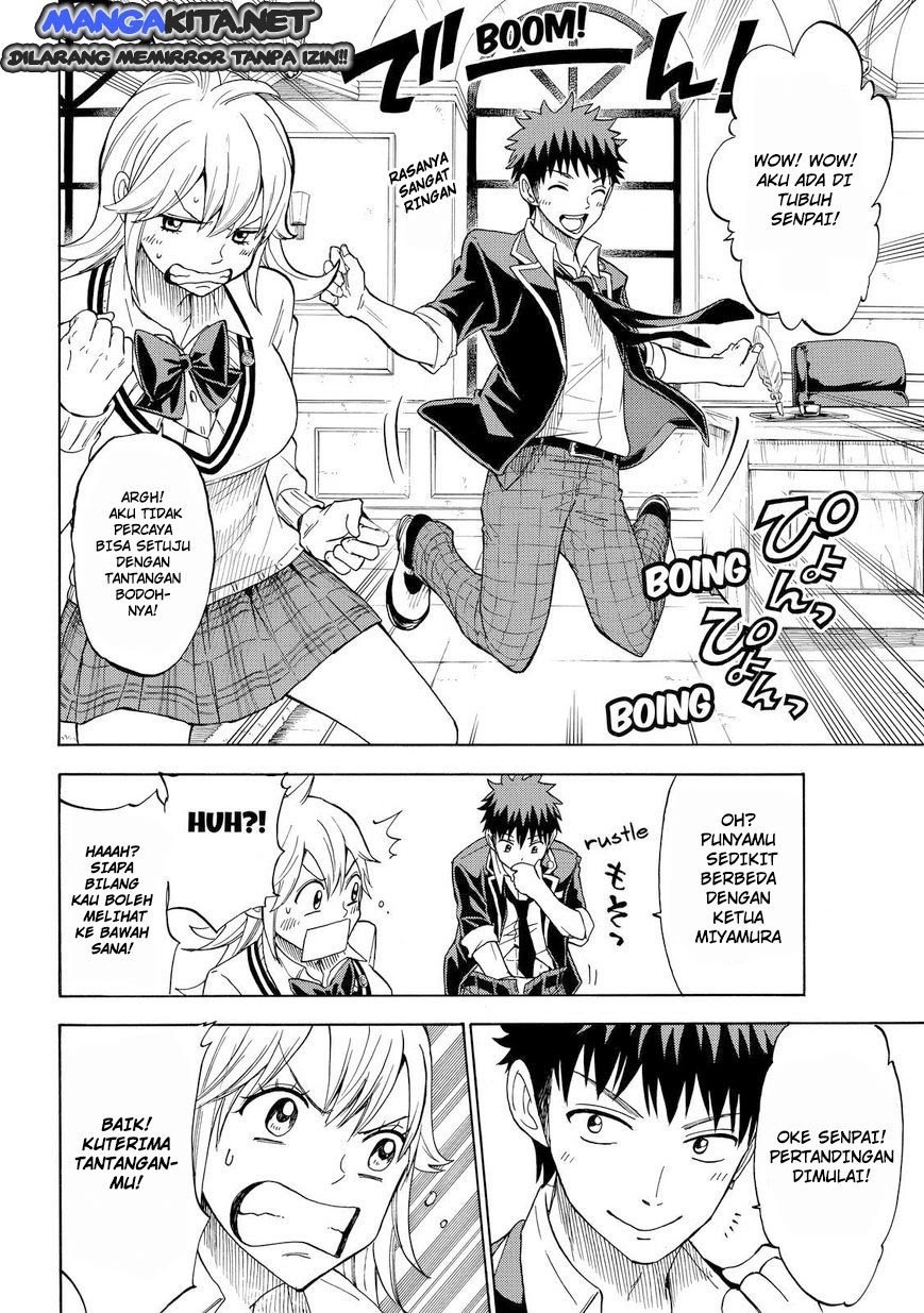 yamada-kun-to-7-nin-no-majo - Chapter: 113