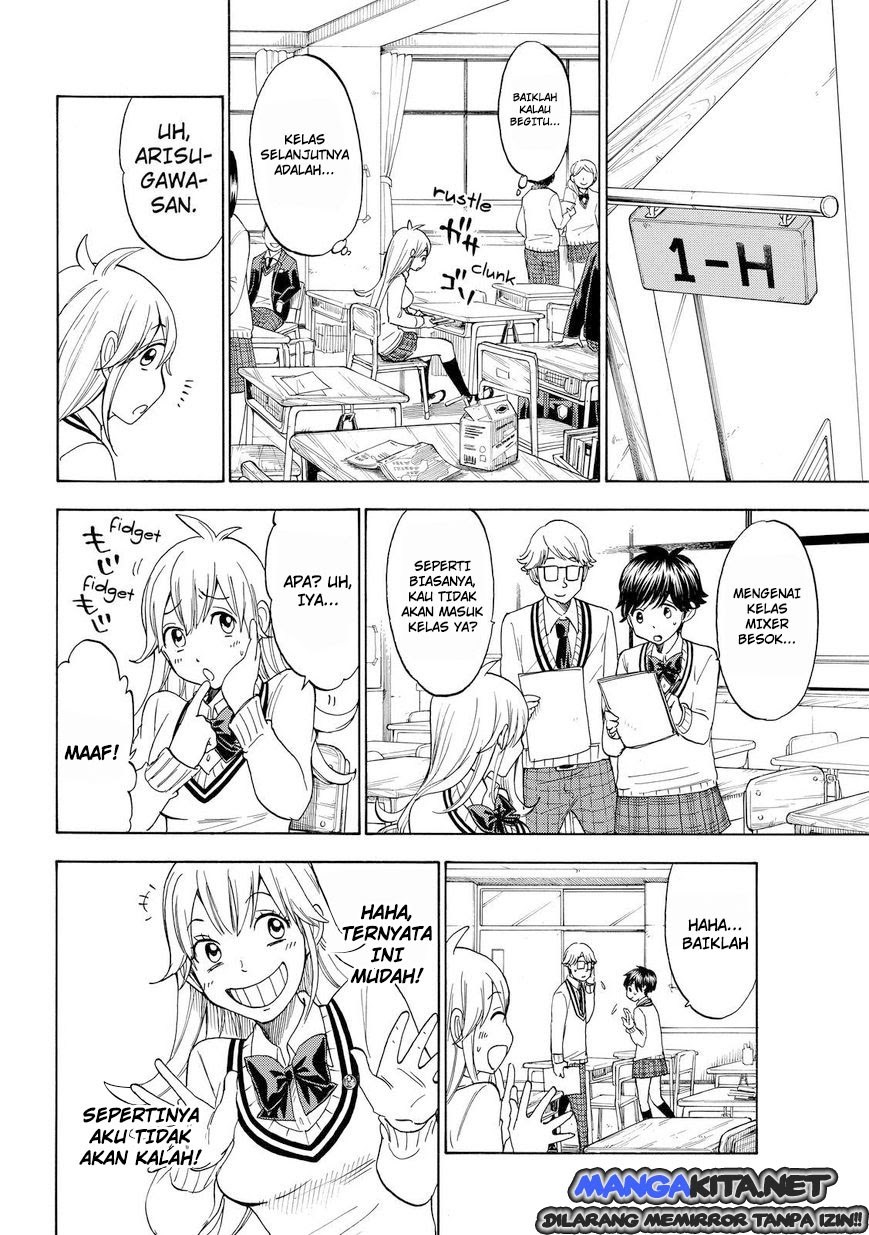 yamada-kun-to-7-nin-no-majo - Chapter: 113