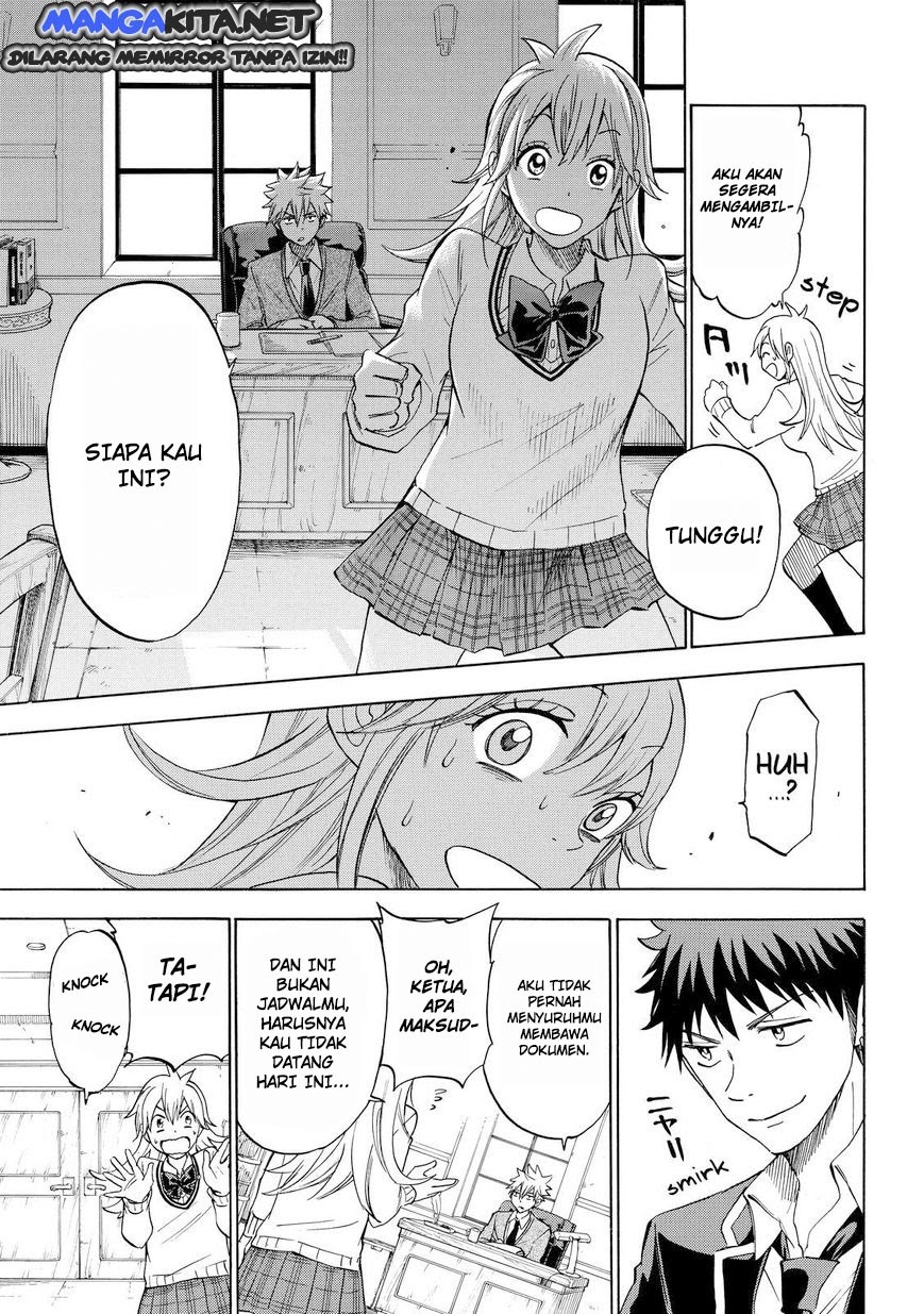 yamada-kun-to-7-nin-no-majo - Chapter: 113