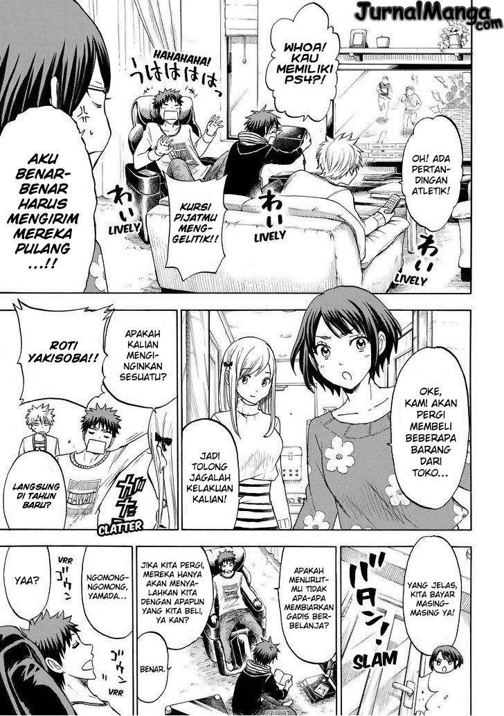 yamada-kun-to-7-nin-no-majo - Chapter: 120