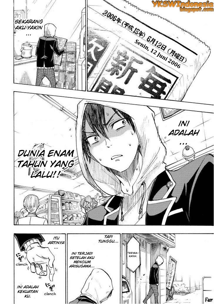 yamada-kun-to-7-nin-no-majo - Chapter: 123