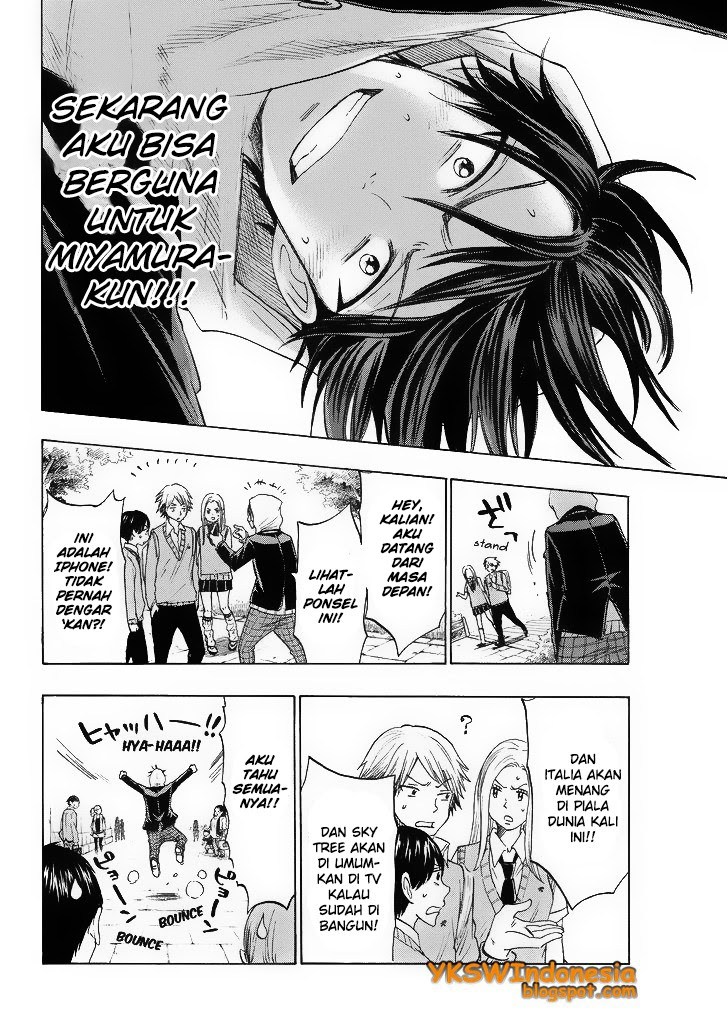 yamada-kun-to-7-nin-no-majo - Chapter: 123