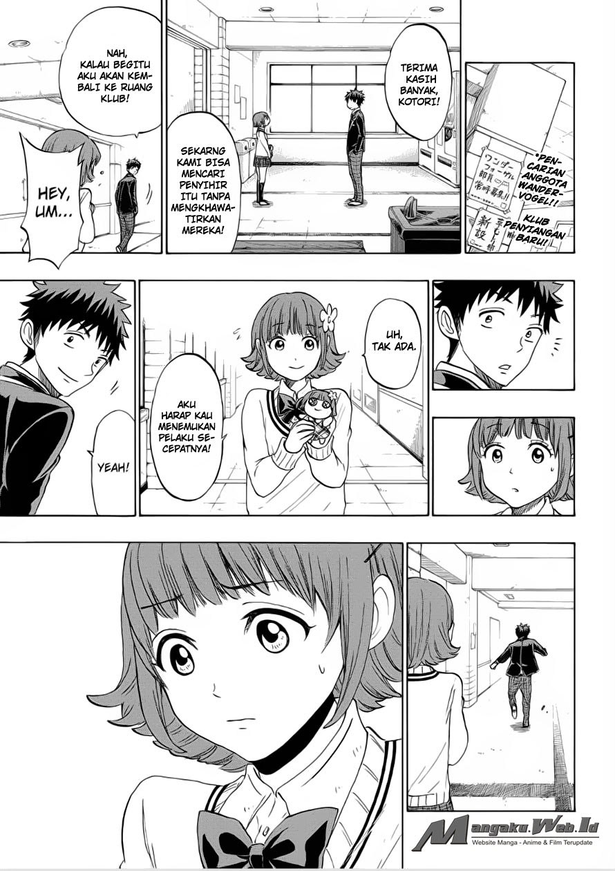 yamada-kun-to-7-nin-no-majo - Chapter: 129