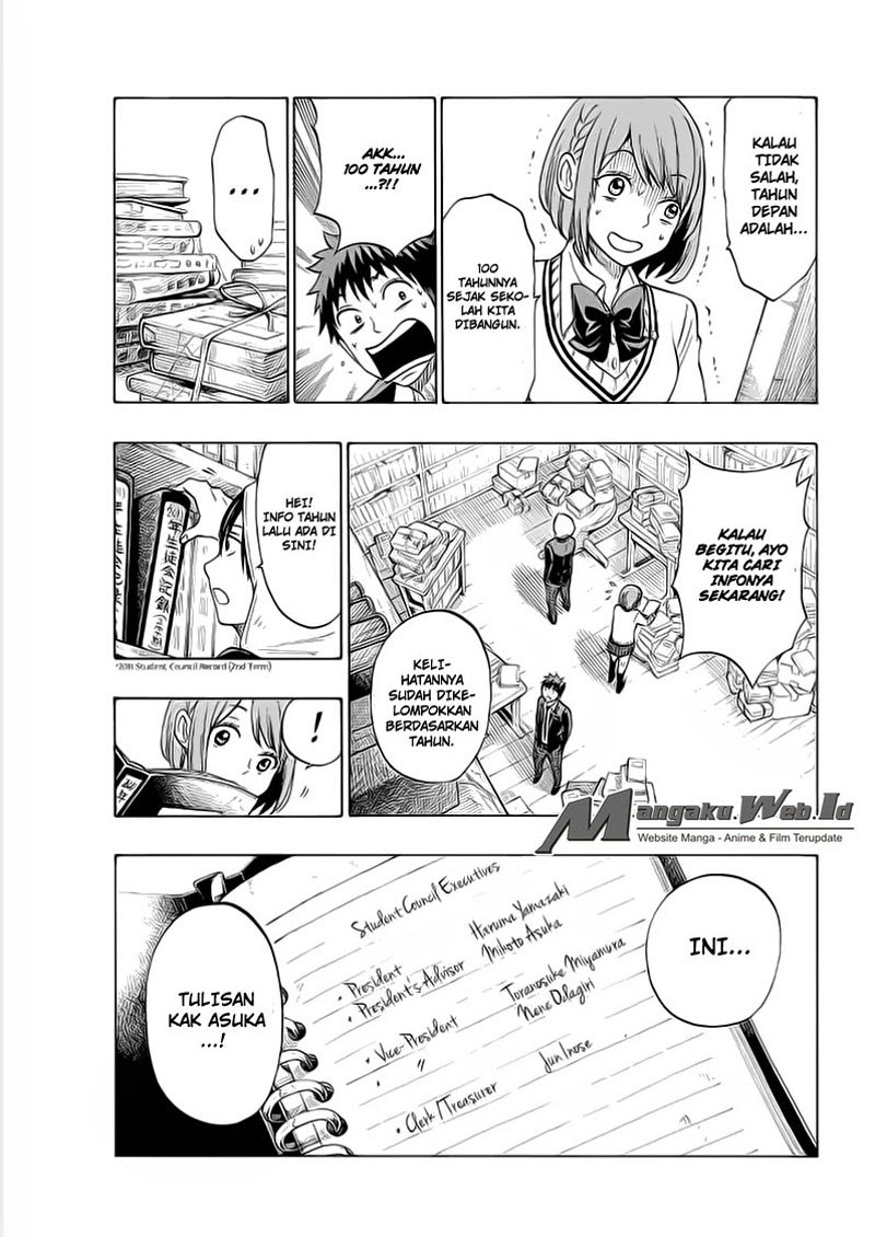 yamada-kun-to-7-nin-no-majo - Chapter: 131