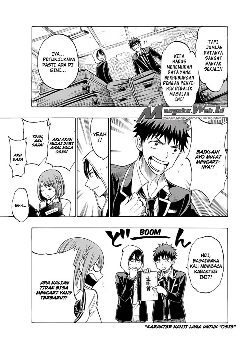 yamada-kun-to-7-nin-no-majo - Chapter: 131