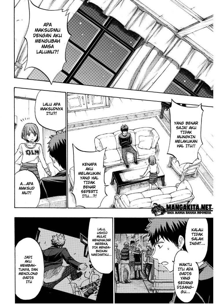 yamada-kun-to-7-nin-no-majo - Chapter: 133